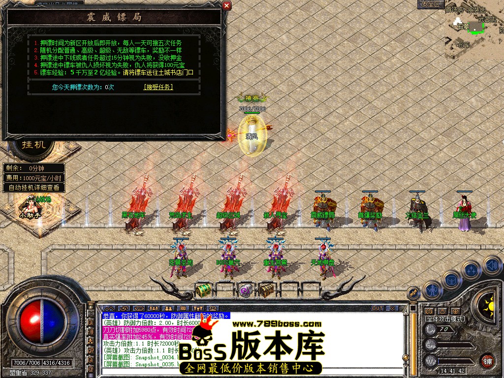 Snapshot_0036.jpg