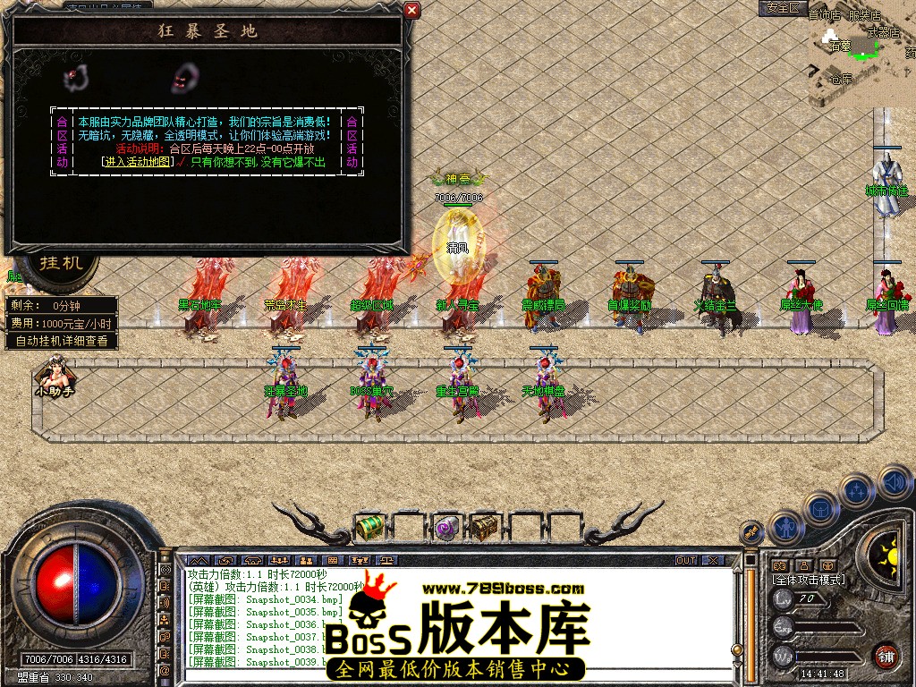 Snapshot_0040.jpg