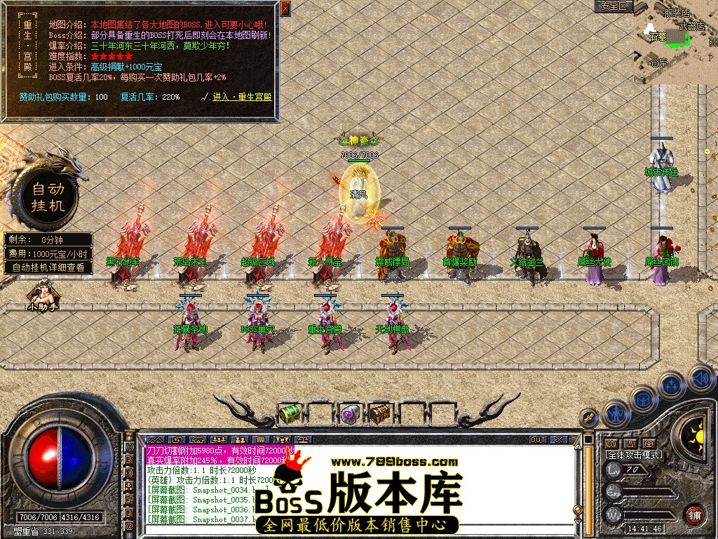 Snapshot_0038.jpg