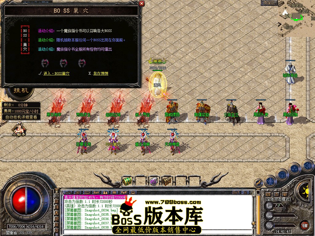 Snapshot_0039.jpg