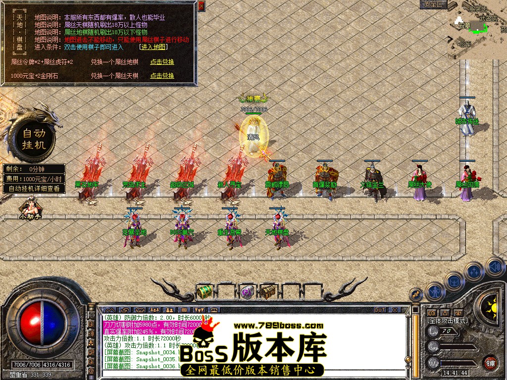 Snapshot_0037.jpg