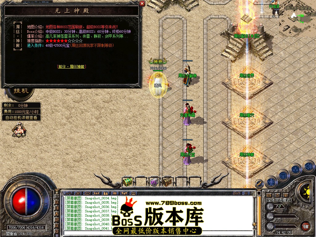 Snapshot_0042.jpg