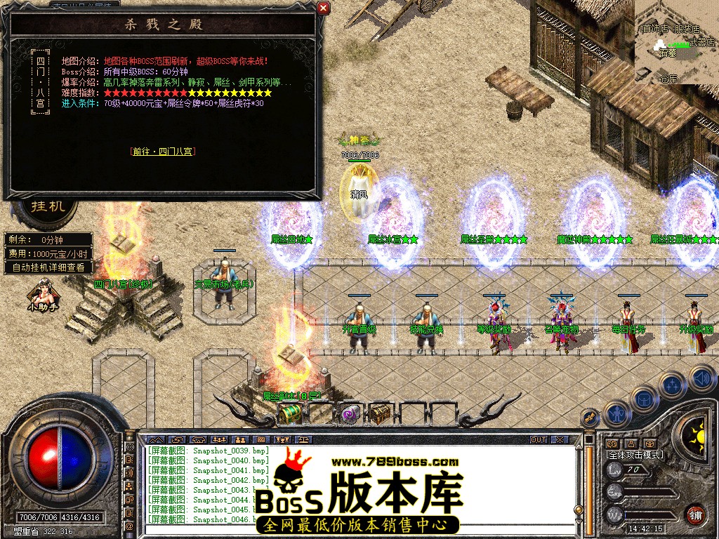 Snapshot_0047.jpg