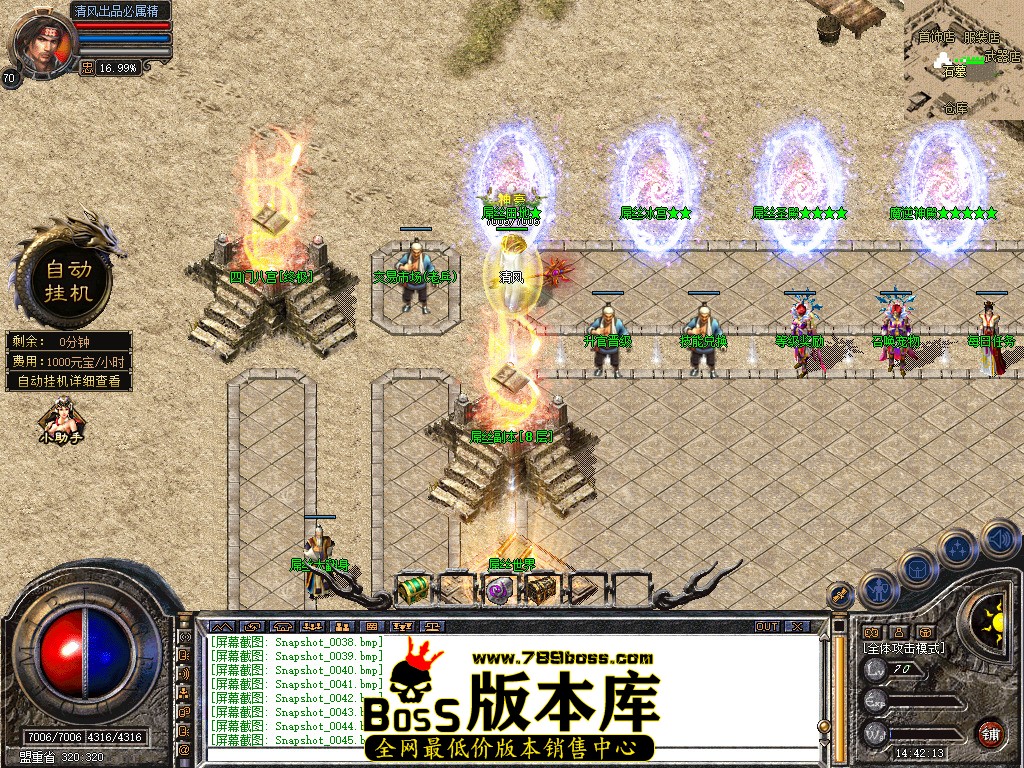 Snapshot_0046.jpg
