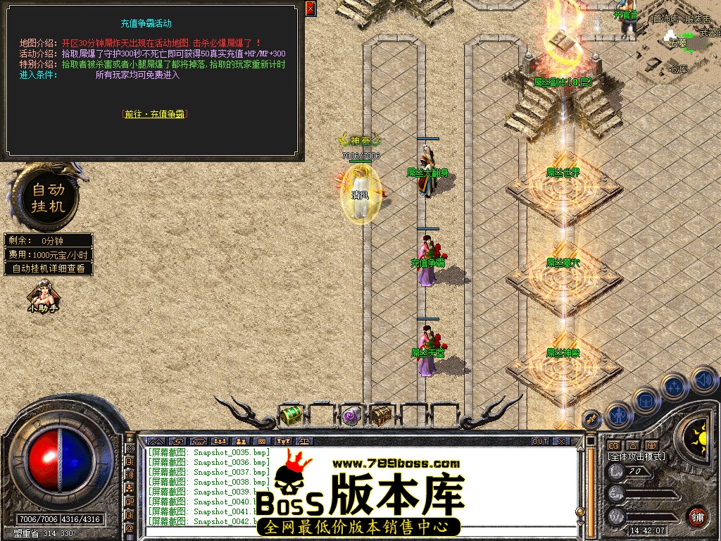 Snapshot_0043.jpg