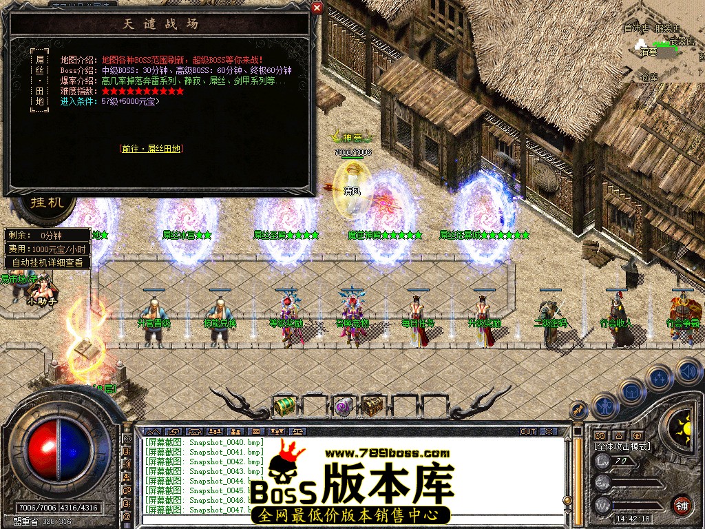 Snapshot_0048.jpg