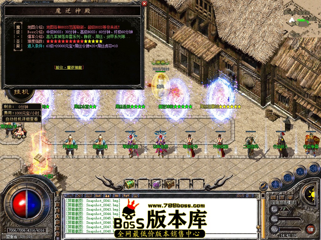 Snapshot_0049.jpg