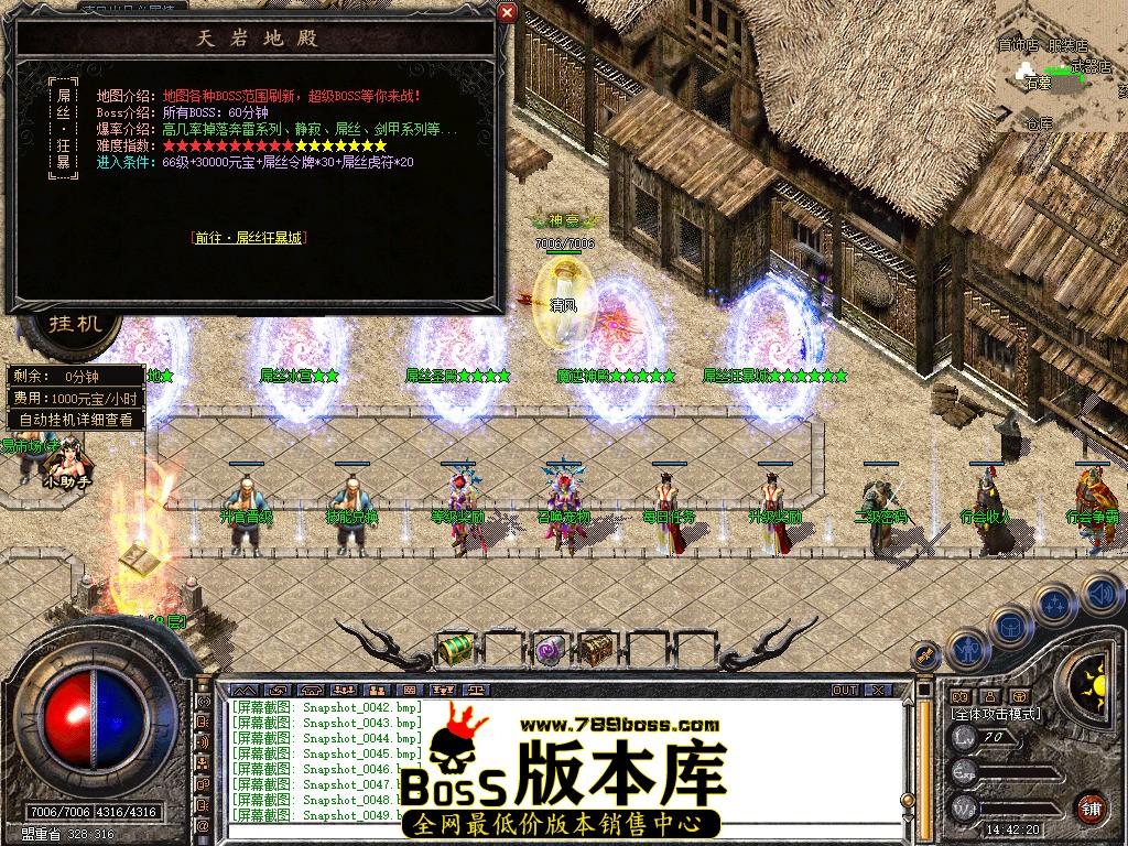 Snapshot_0050.jpg