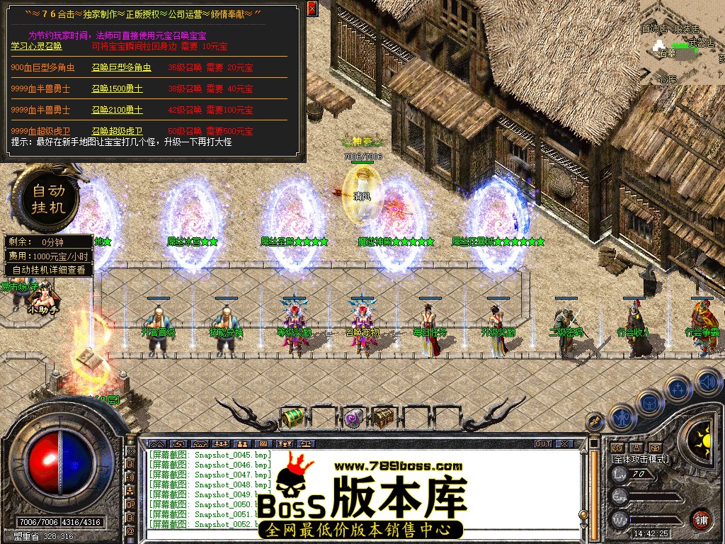 Snapshot_0053.jpg