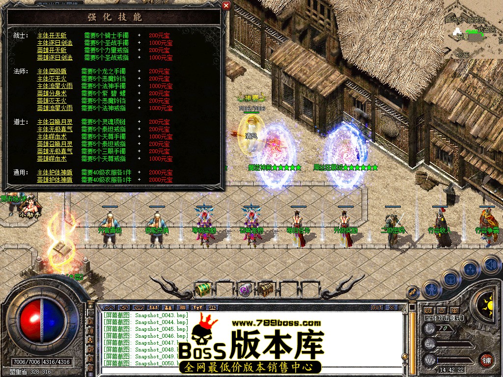 Snapshot_0051.jpg