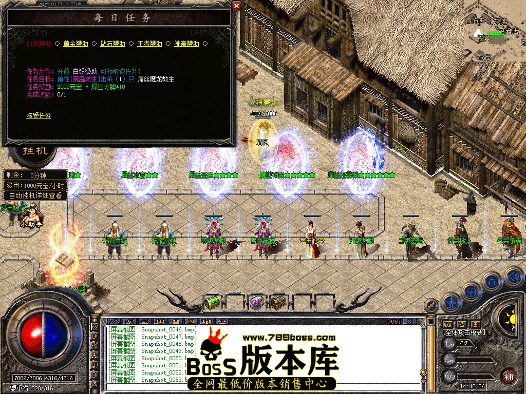 Snapshot_0054.jpg