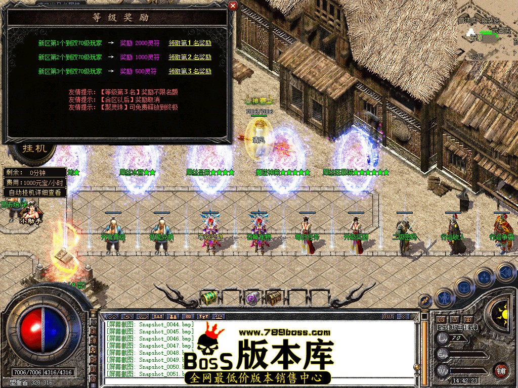 Snapshot_0052.jpg