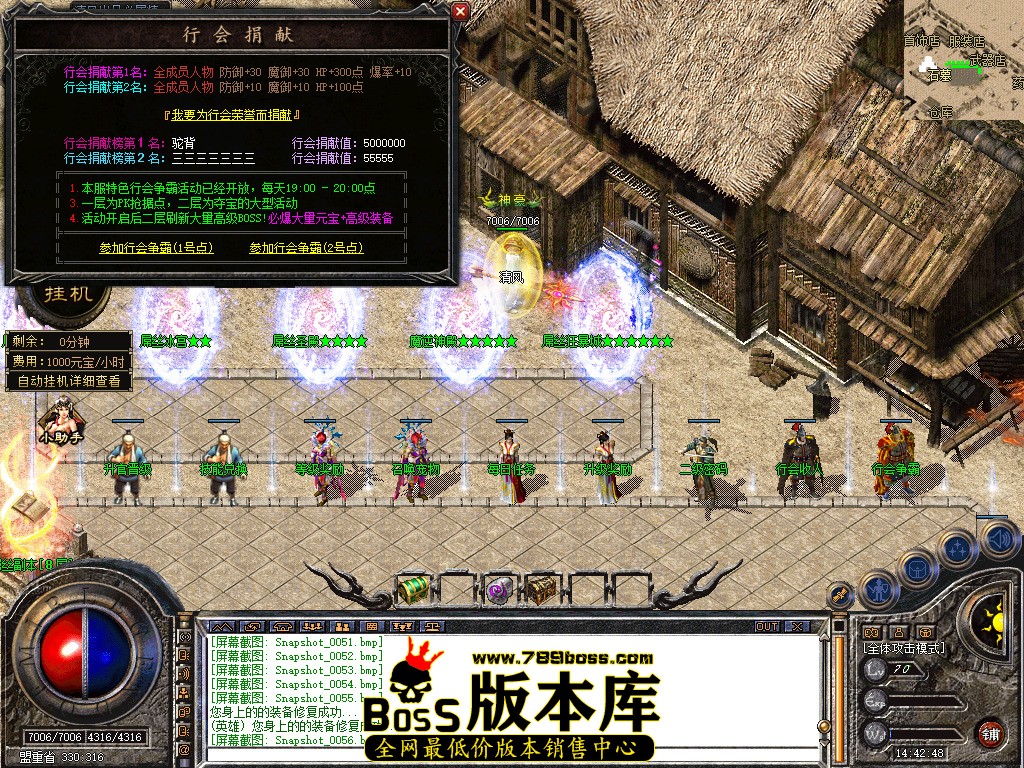 Snapshot_0057.jpg