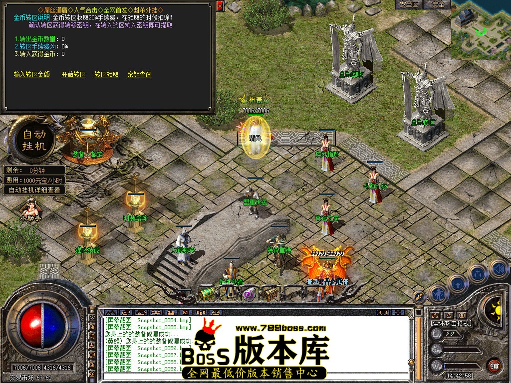 Snapshot_0060.jpg