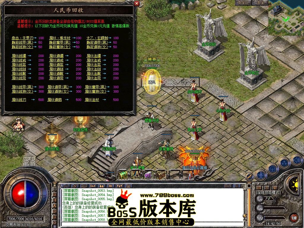 Snapshot_0059.jpg