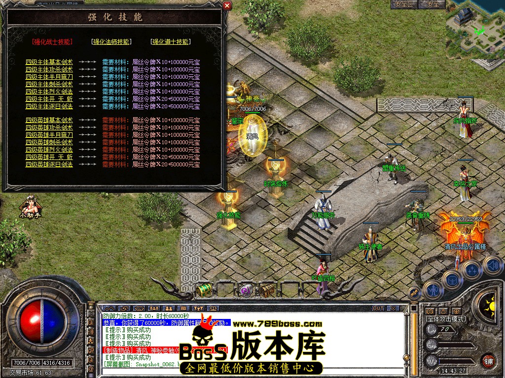 Snapshot_0063.jpg