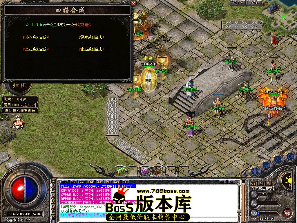 Snapshot_0067.jpg
