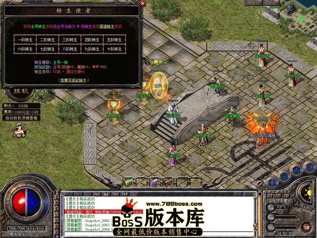 Snapshot_0065.jpg