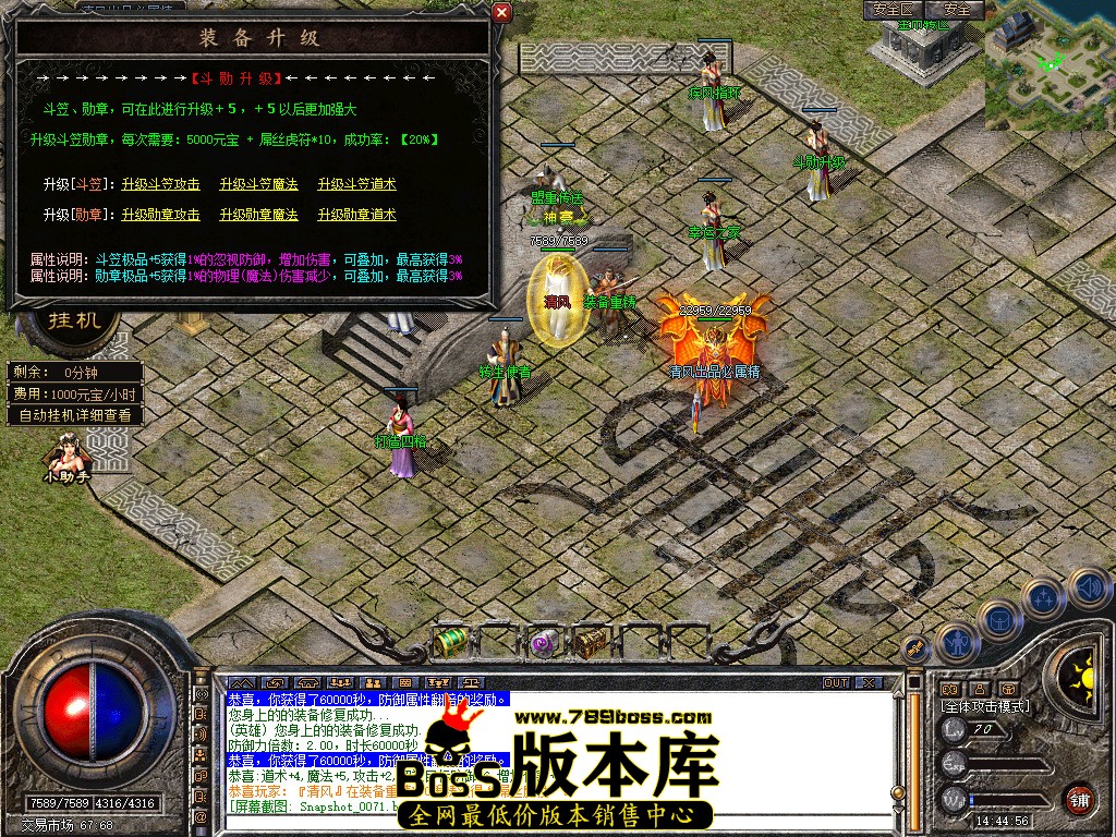 Snapshot_0072.jpg