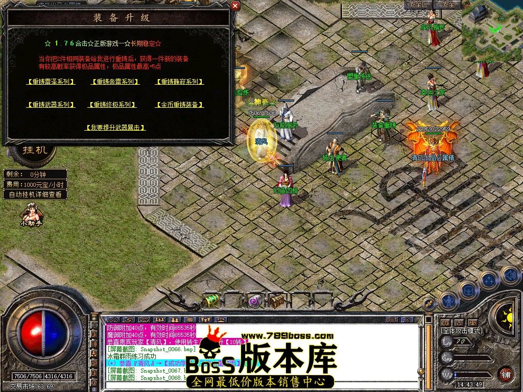 Snapshot_0069.jpg