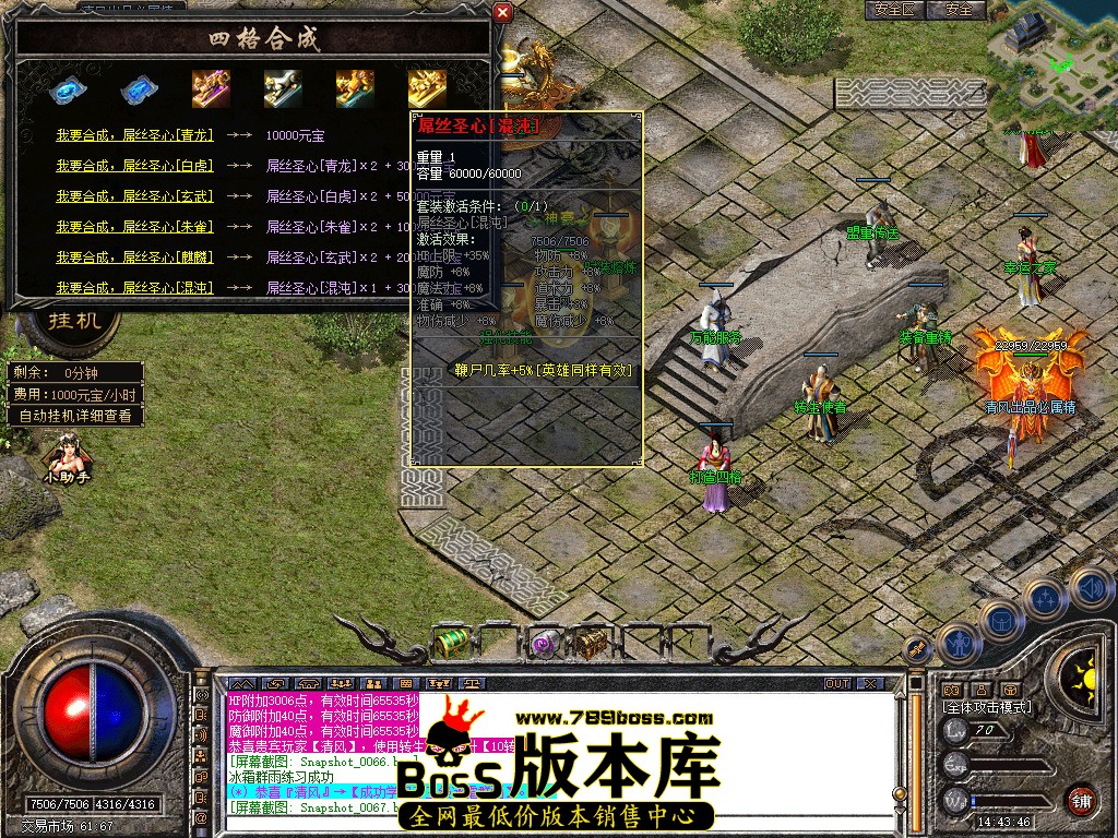 Snapshot_0068.jpg
