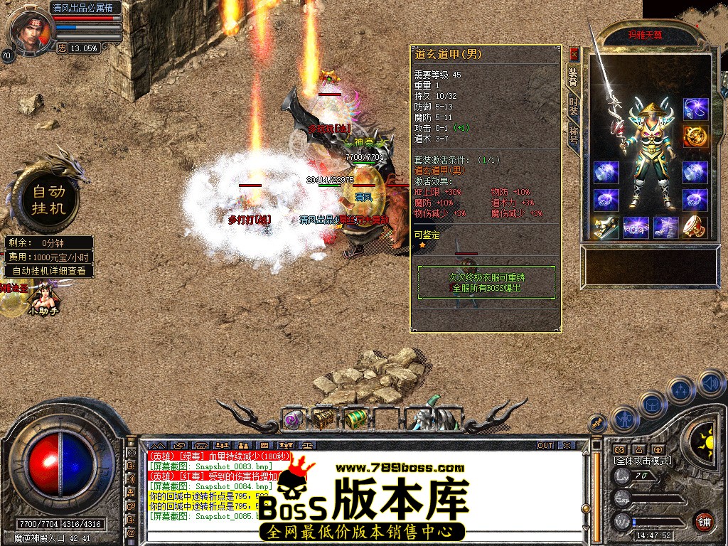 Snapshot_0086.jpg
