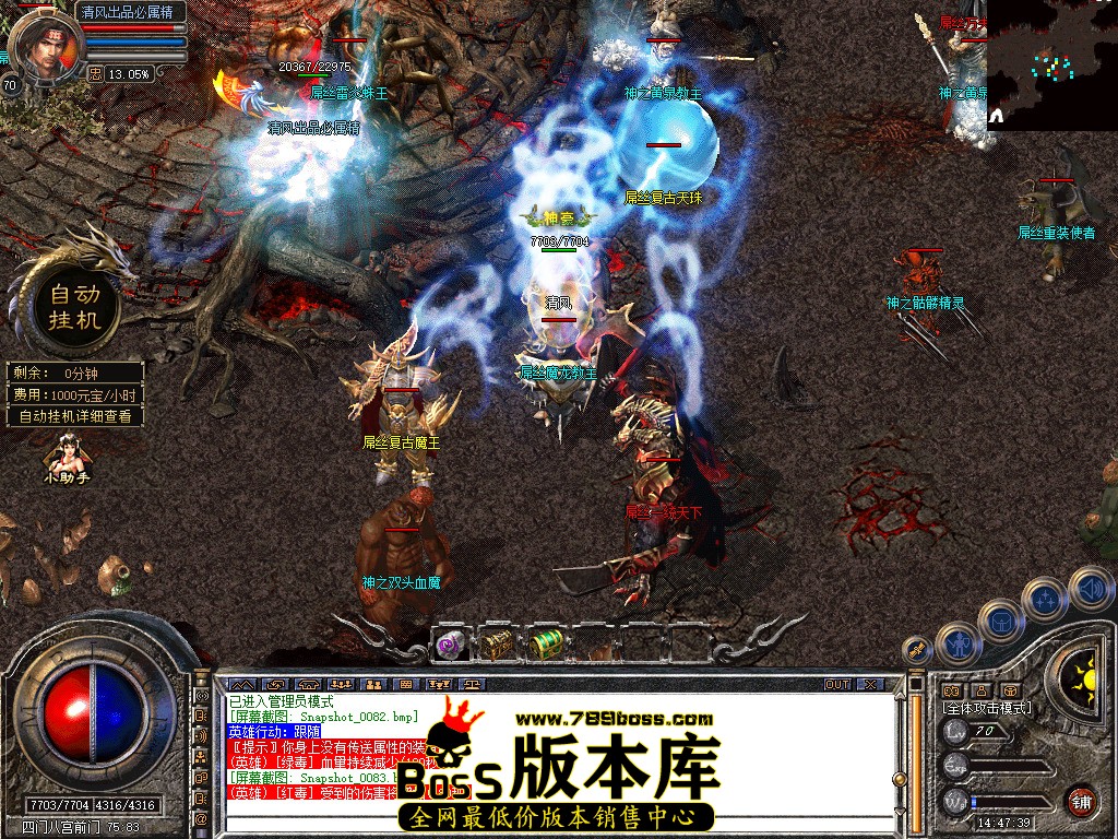 Snapshot_0084.jpg