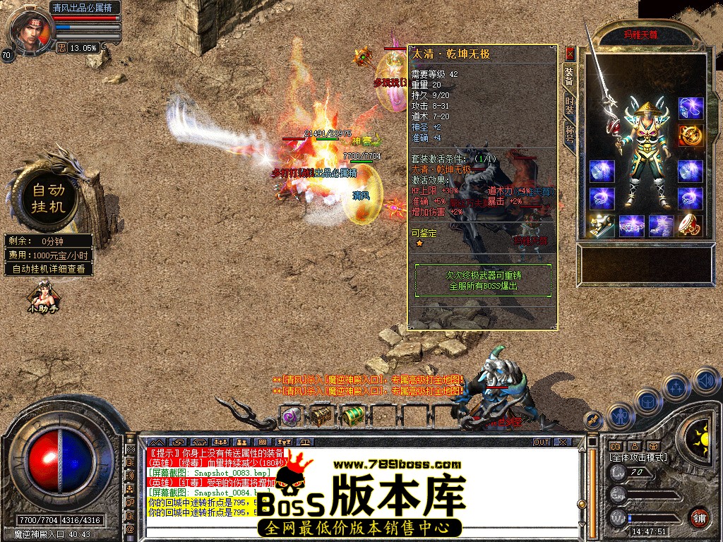 Snapshot_0085.jpg