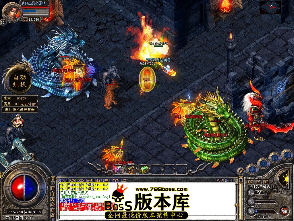Snapshot_0083.jpg