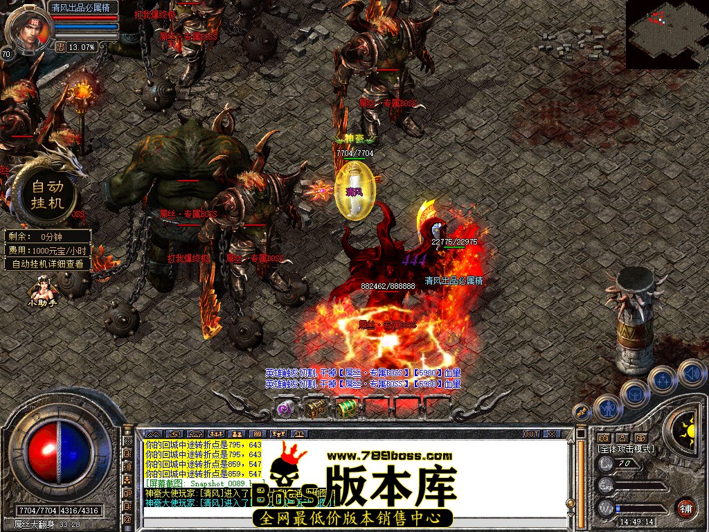 Snapshot_0090.jpg