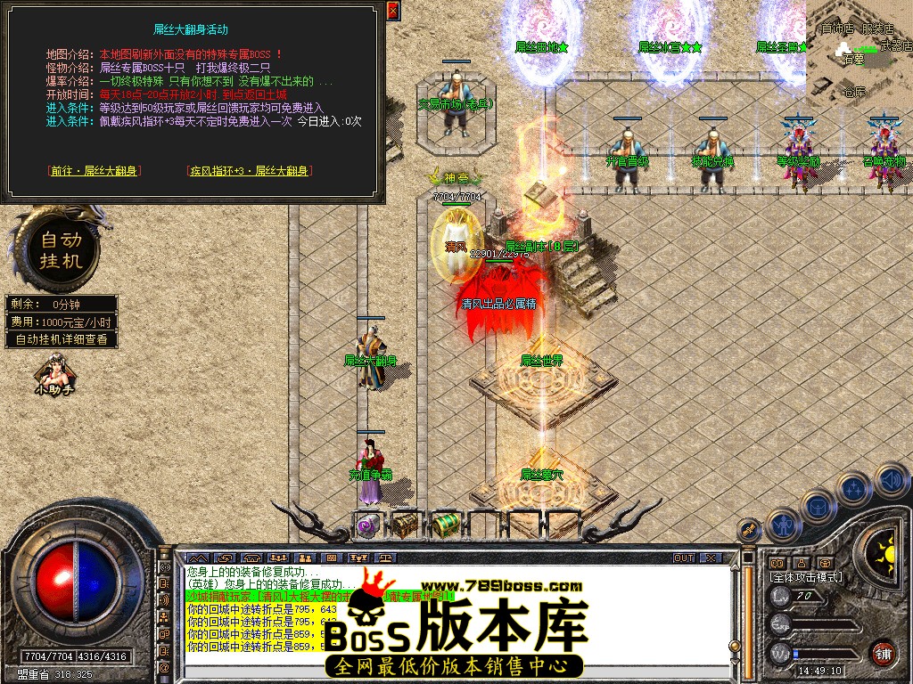 Snapshot_0089.jpg