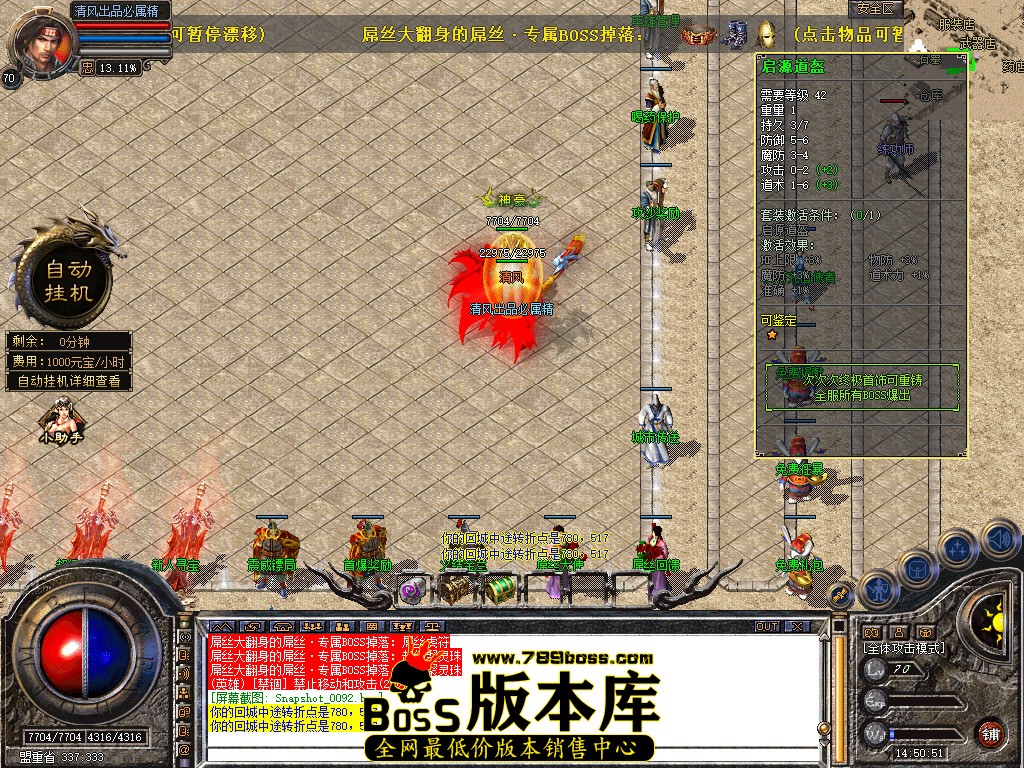 Snapshot_0093.jpg