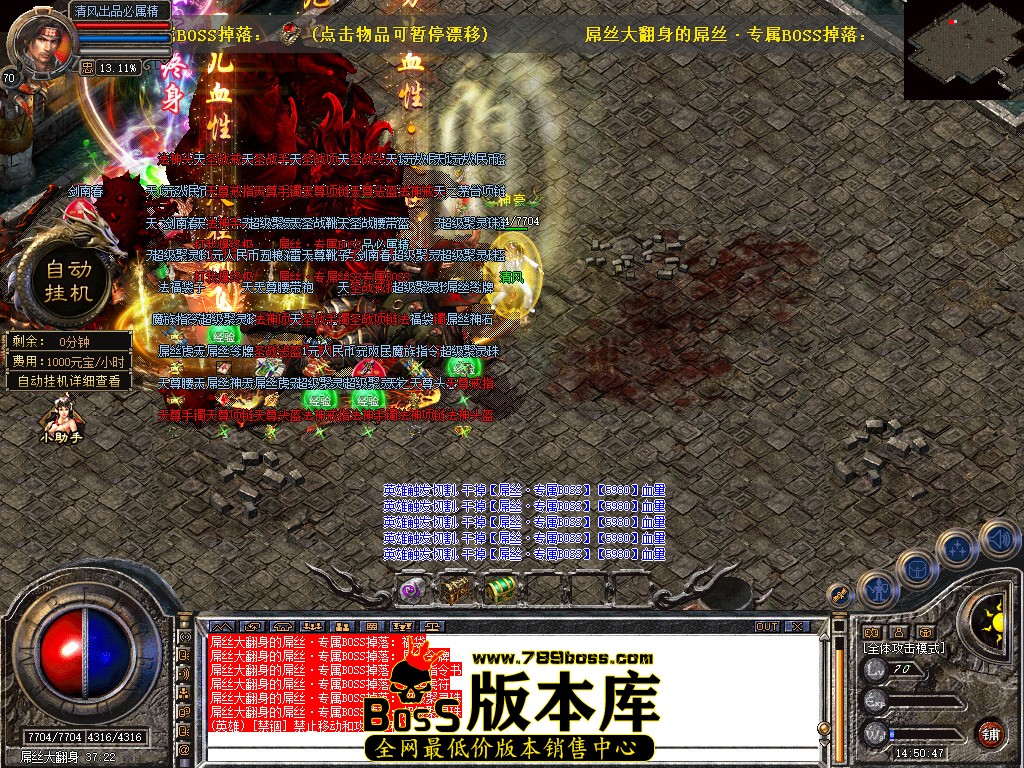 Snapshot_0092.jpg