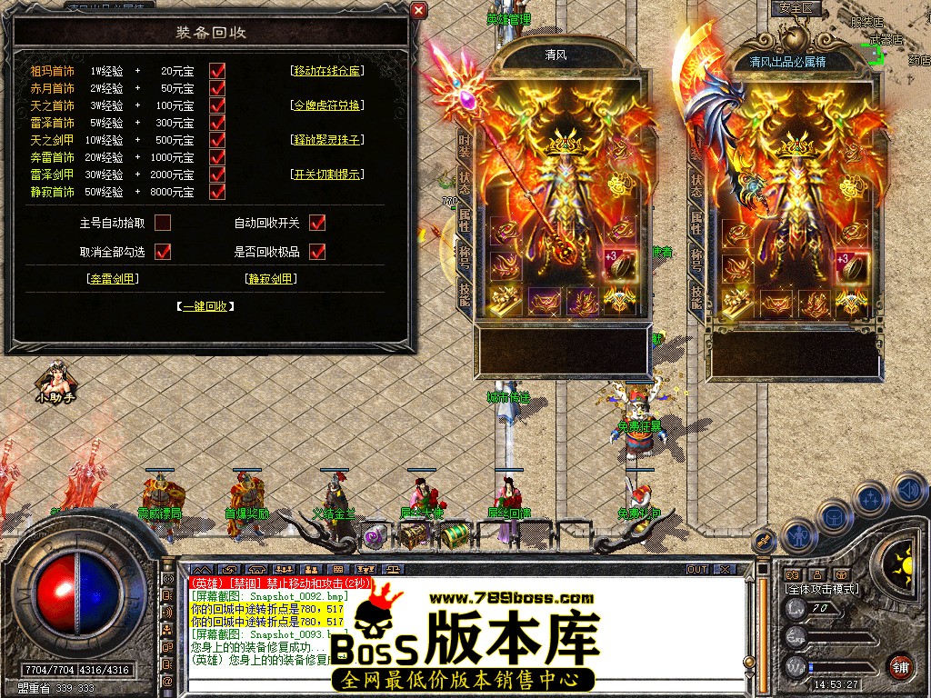 Snapshot_0094.jpg