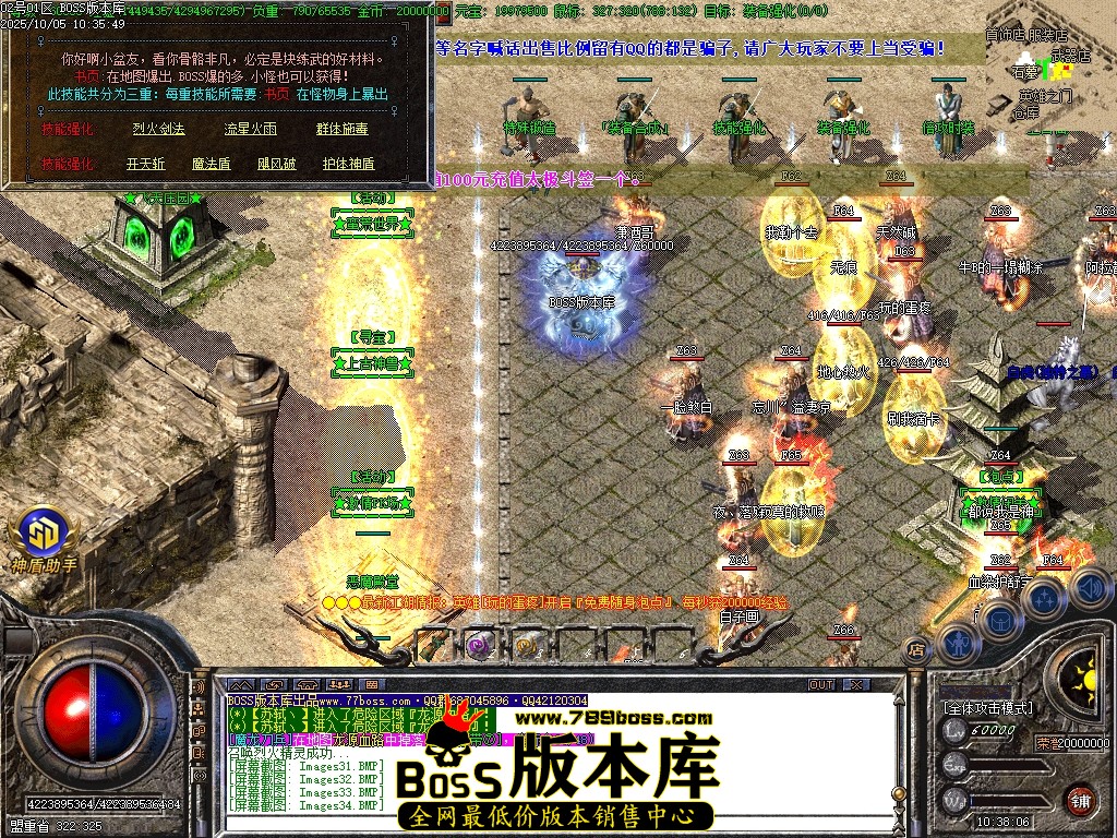 Images35压缩后.JPG