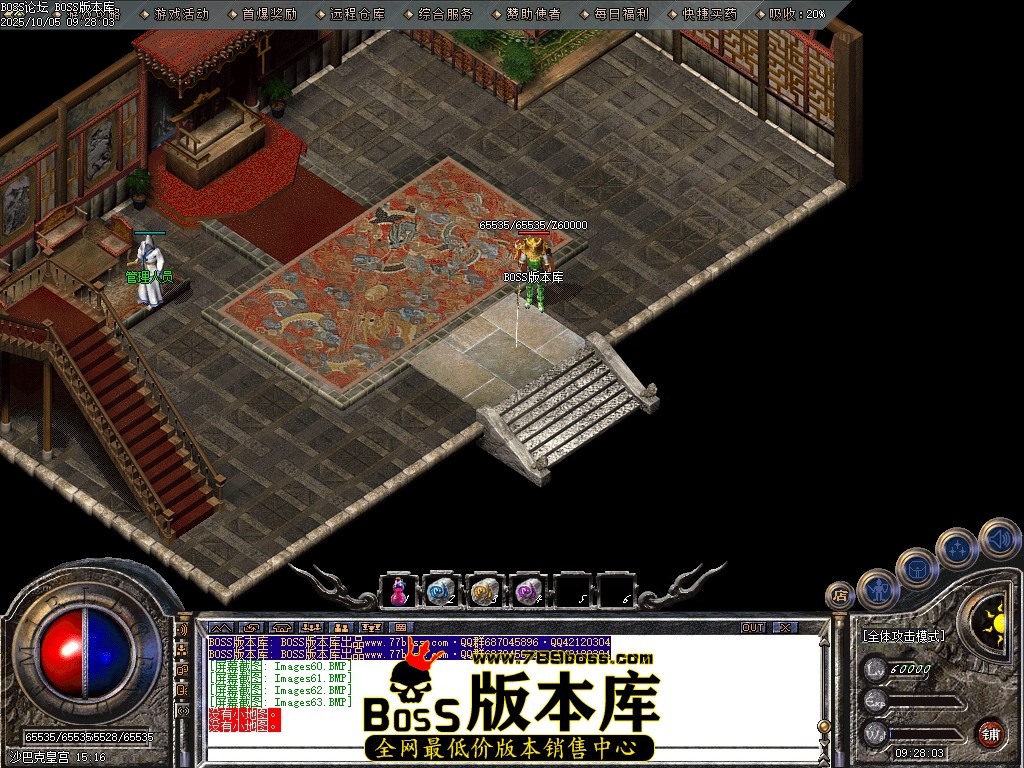 Images64压缩后.JPG