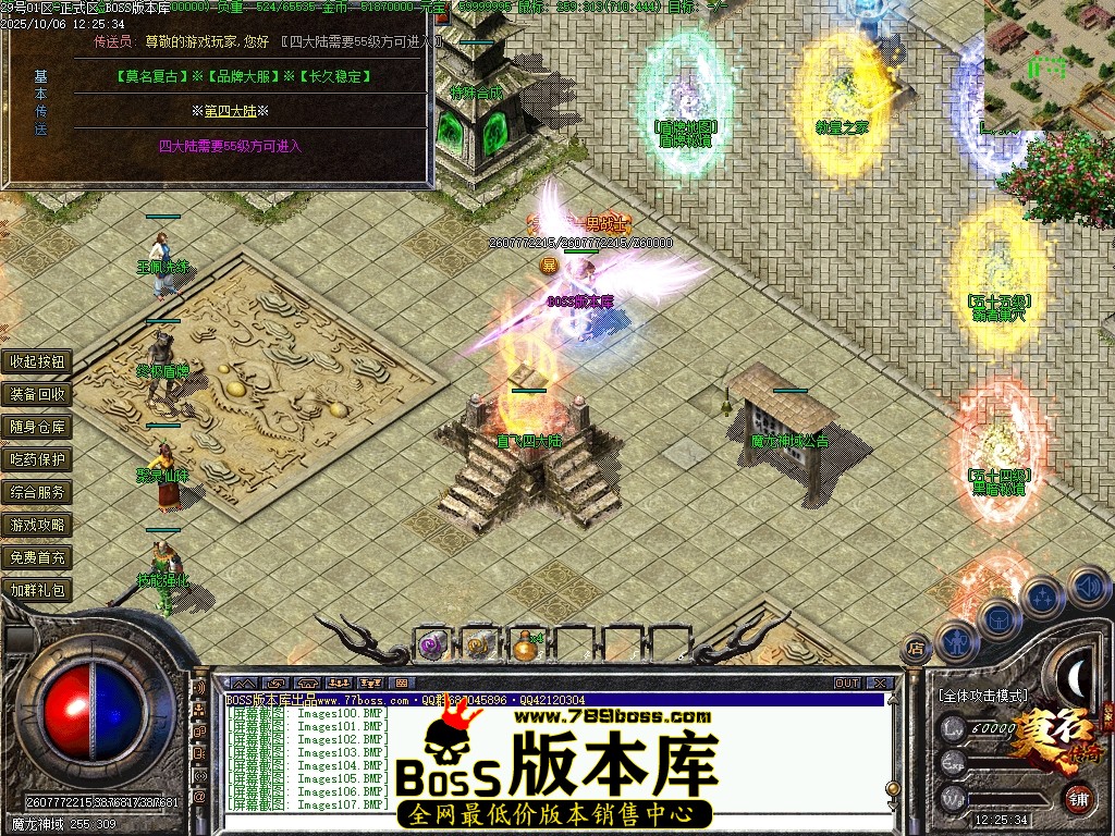 Images108压缩后.JPG