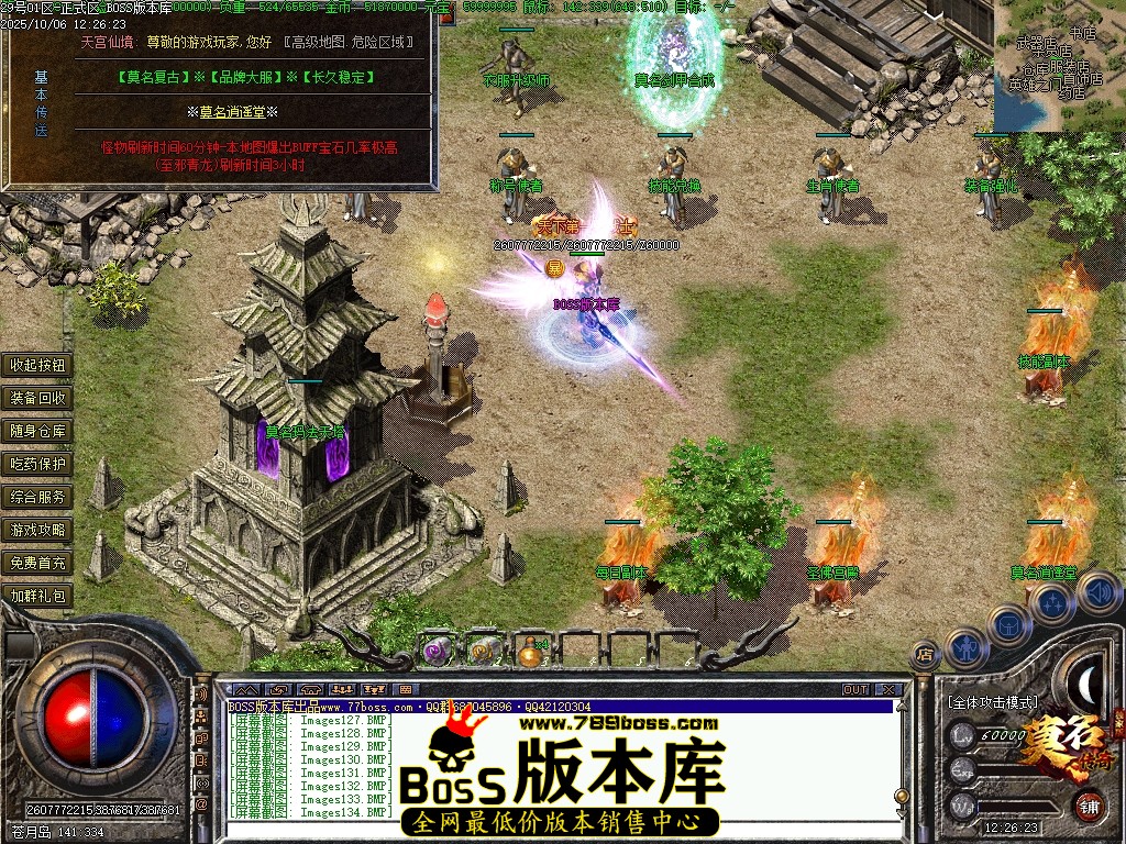 Images135压缩后.JPG