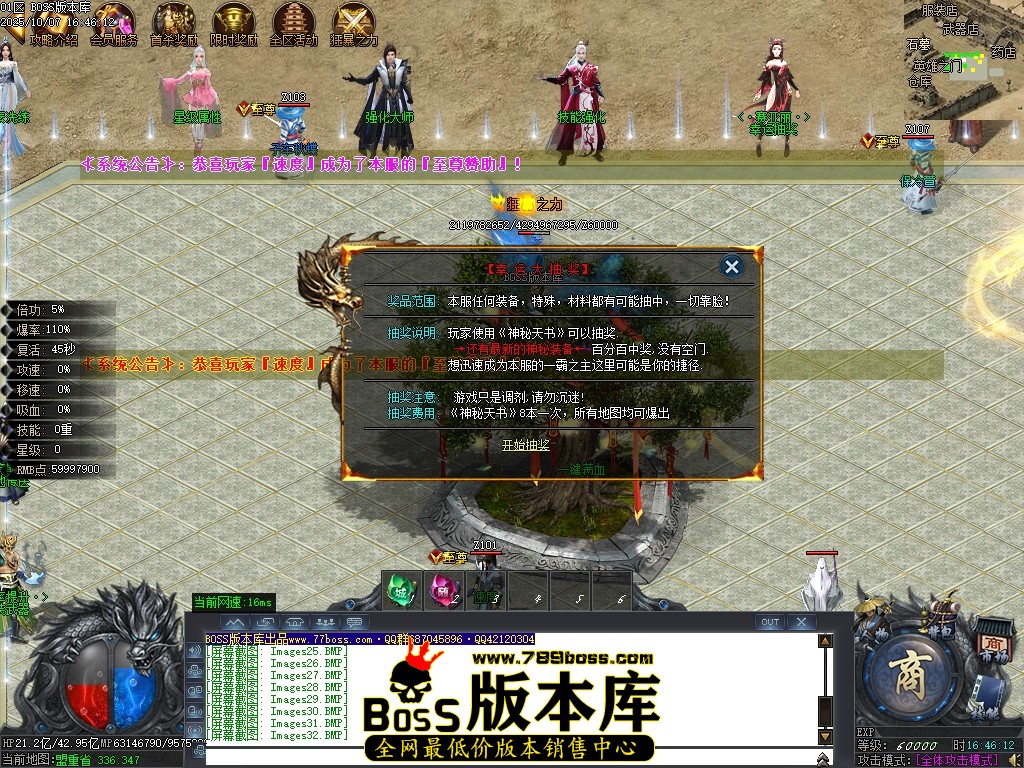Images33压缩后.JPG