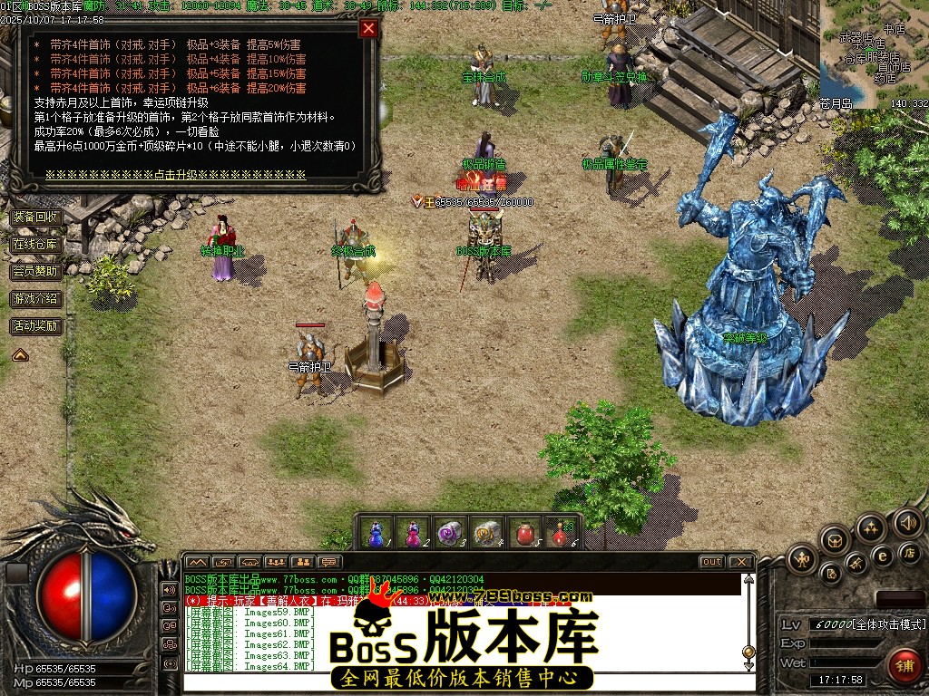 Images65压缩后.JPG