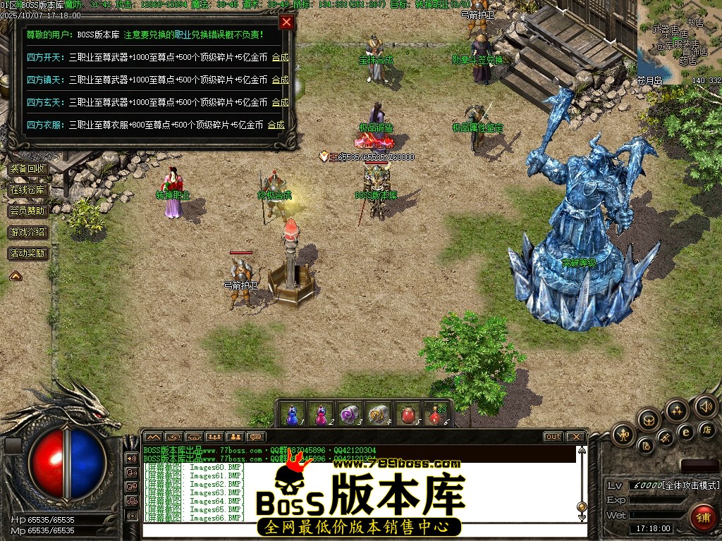 Images67压缩后.JPG
