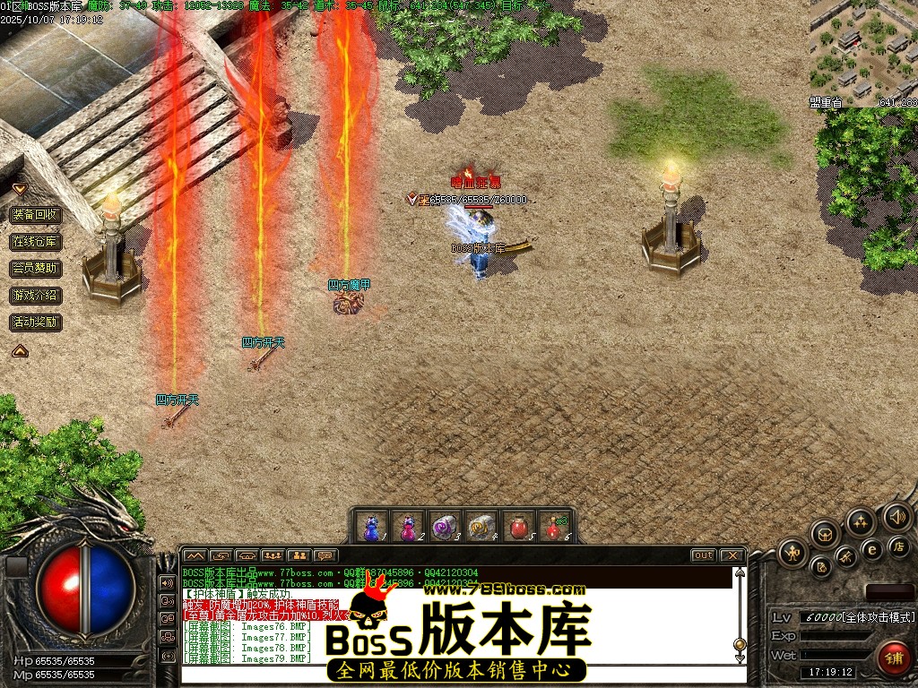 Images80压缩后.JPG