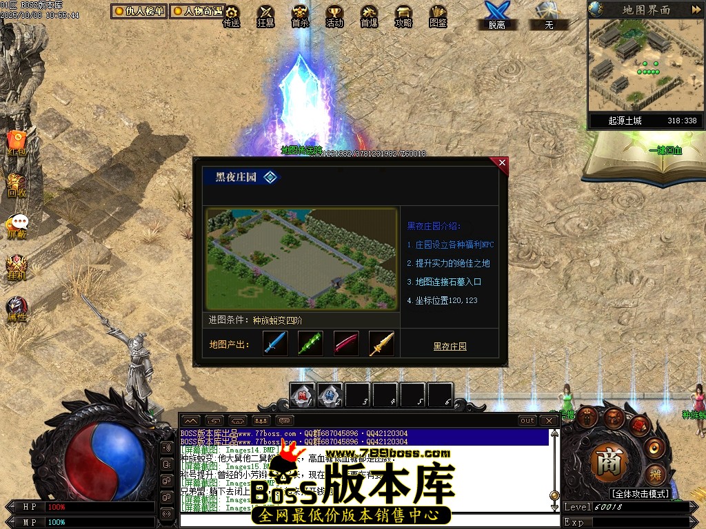 Images19压缩后.JPG