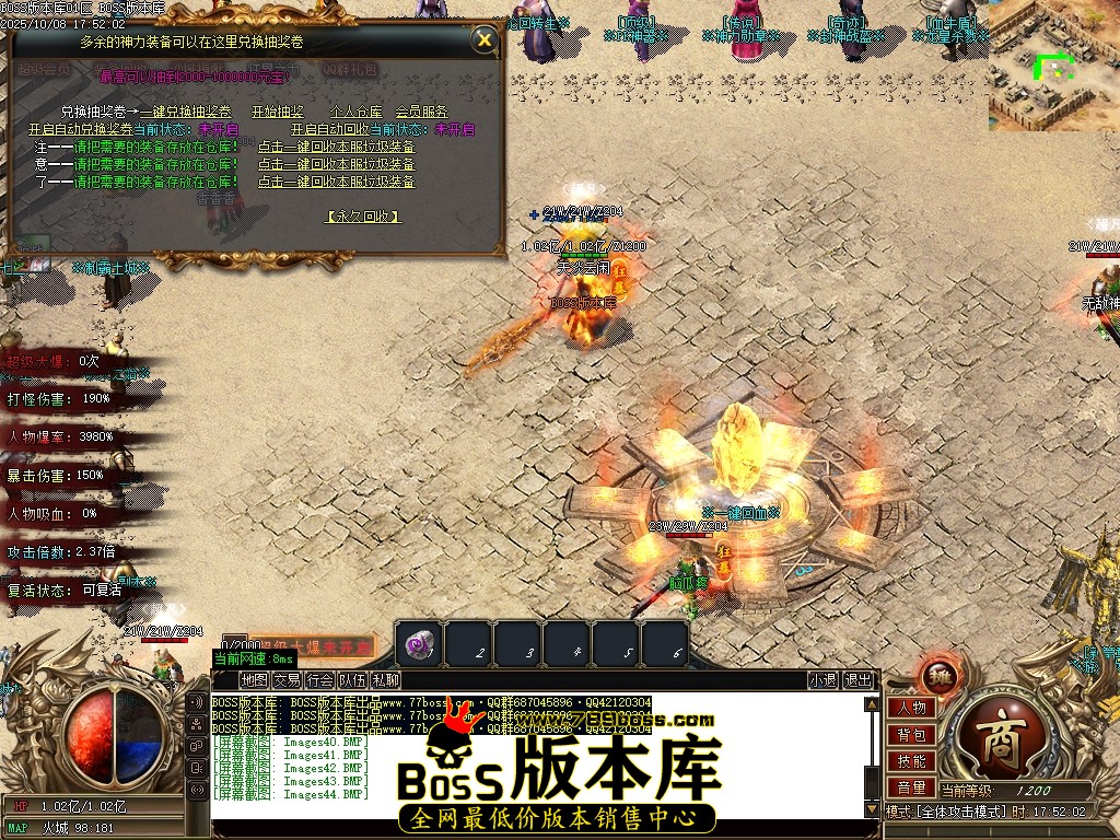 Images45压缩后.JPG
