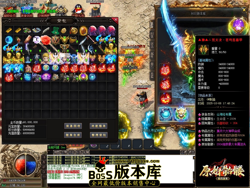 Images75压缩后.JPG
