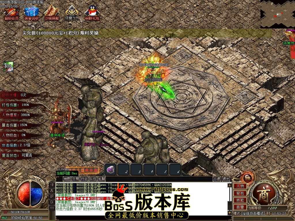 Images80压缩后.JPG