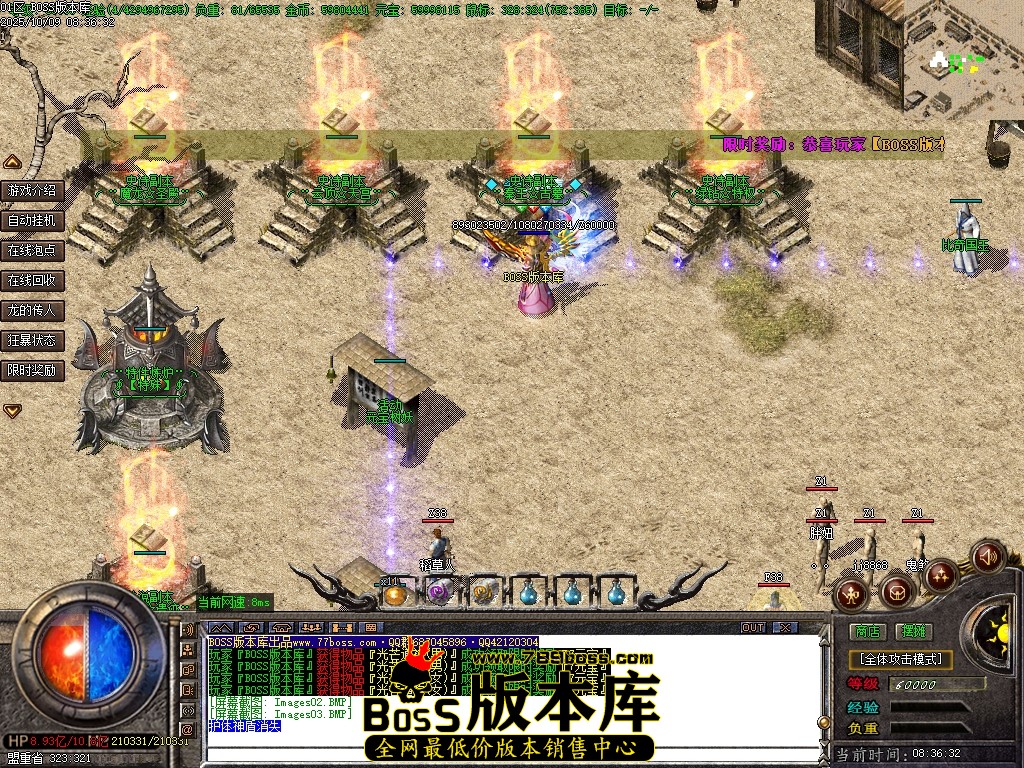 Images04压缩后.JPG