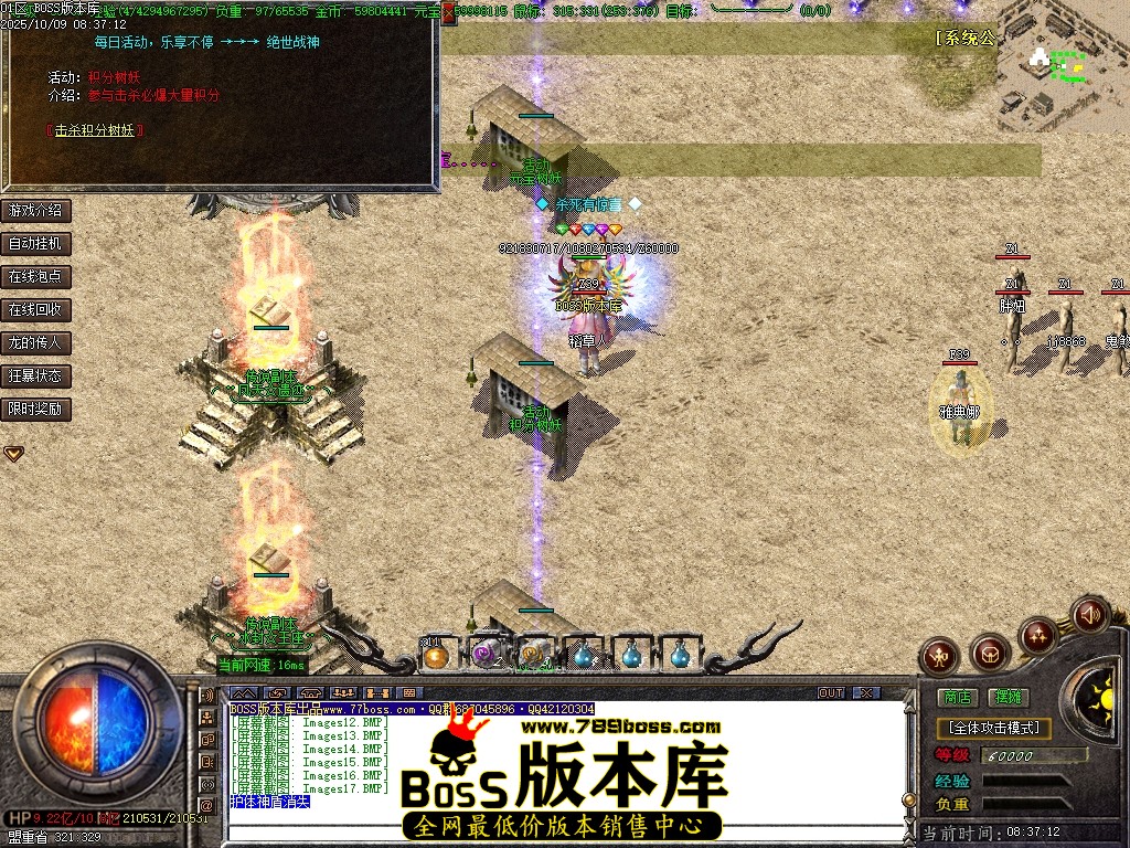 Images18压缩后.JPG