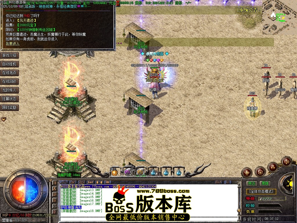 Images19压缩后.JPG