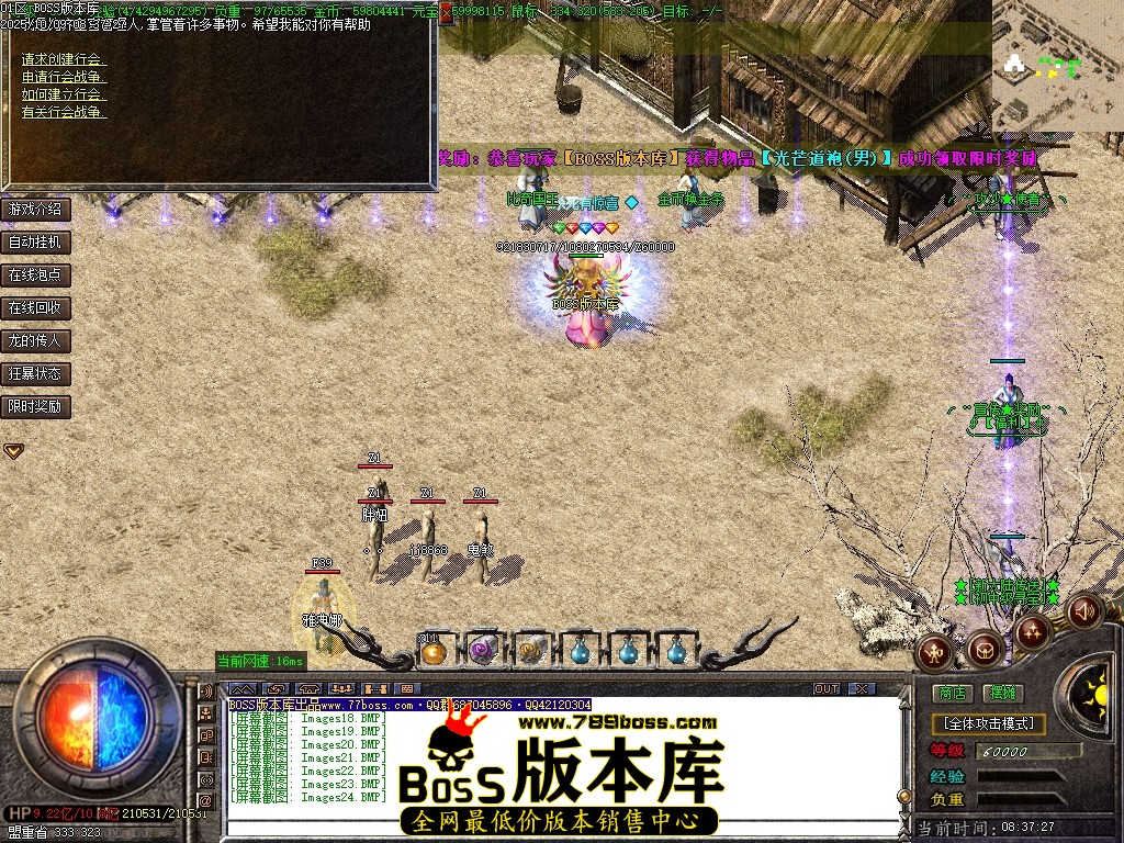 Images25压缩后.JPG